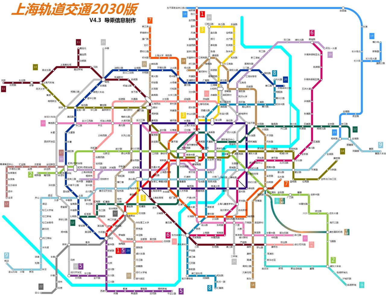 Шанхайское метро. Схема метро Шанхая 2022. Карта метро Шанхая. Метро Шанхая схема 2020. Схема метро Шанхая 2021.