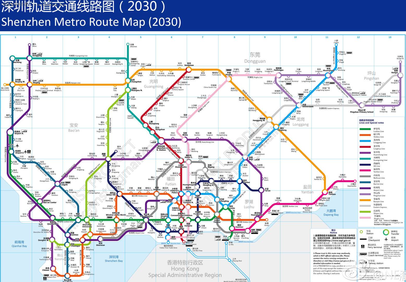 Стоимость проезда на метро в Китае