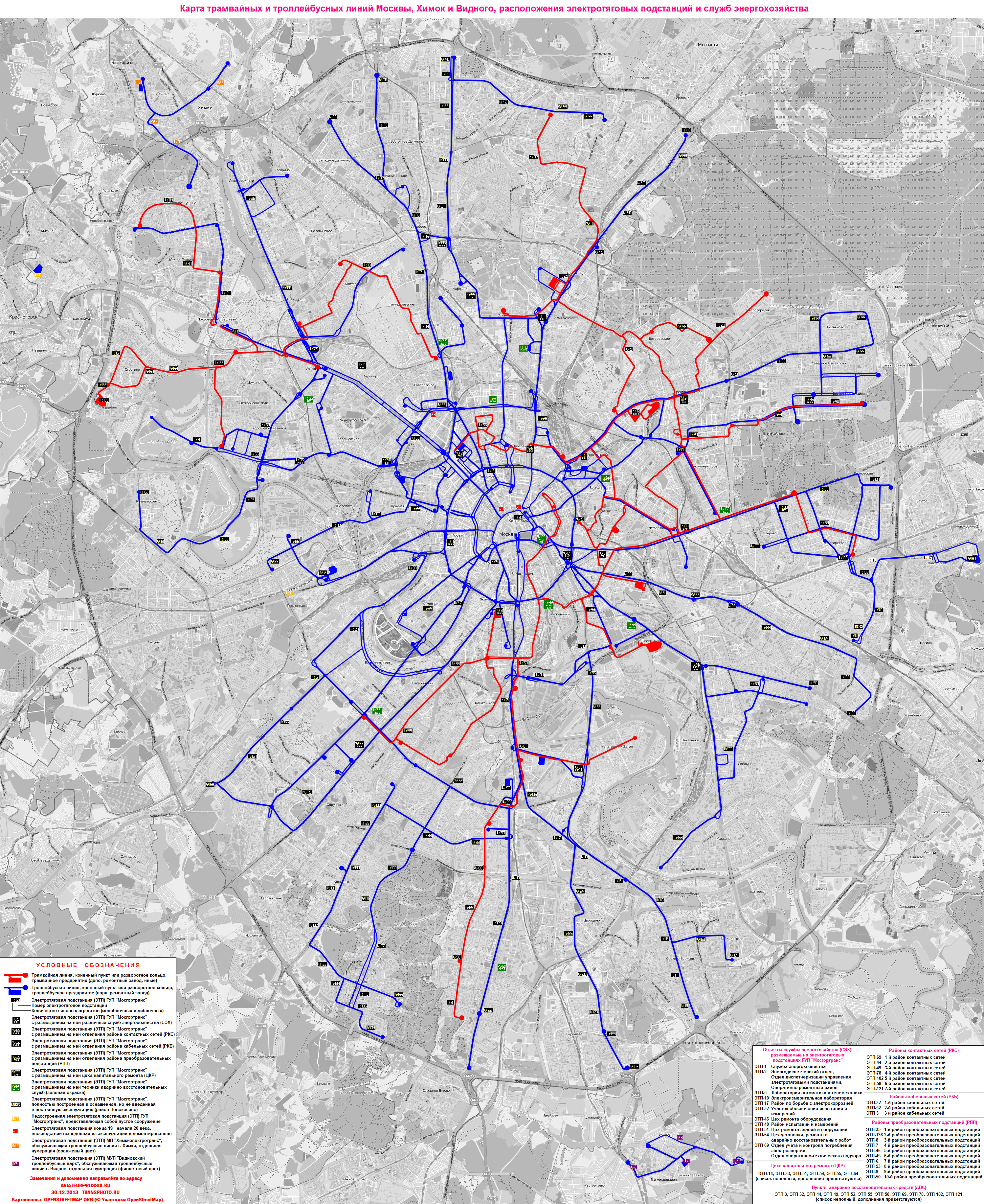 Карта маршрутов трамвая. Московский трамвай схема. Схема линий московских трамваев. Схема трамвайных маршрутов Москва 2021. Схема троллейбусных линий в Москве.