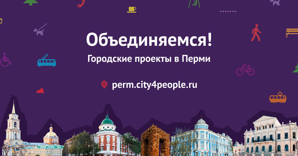 Городские проекты варламова